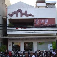 Meta House Art Exhibition Centre. Phnom Penh, Cambodia