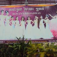 Rosana Broadway. Siem Reap, Cambodia