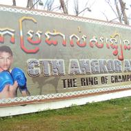 Khmer Kickboxing Siem Reap (CTN Angkor Arena). Siem Reap, Cambodia