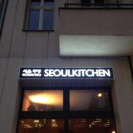 Seoul Kitchen. Berlin, Germany